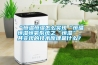 “恒溫恒濕怎么實(shí)現(xiàn)“恒溫恒濕恒氧系統(tǒng)之“恒濕”，其實(shí)現(xiàn)的技術(shù)原理是什么？