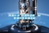 南昌2-8℃低溫除濕機(jī)，耐低溫冷庫(kù)室抽濕機(jī)