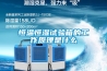 恒溫恒濕試驗(yàn)箱的工作原理是什么