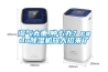 濕氣太重,腫么辦？cado除濕機放大招來了