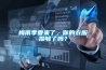 梅雨季要來了，你的衣服攢夠了嗎？