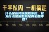 什么是新風(fēng)除濕機系統(tǒng)，它為什么是別墅豪宅的必備神器？