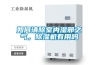 如何清除室內濕邪之氣，除濕機有用嗎