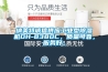 納美特誠(chéng)信供應(yīng)工業(yè)型除濕機(jī)DH-8380C，質(zhì)量可靠，服務(wù)好。