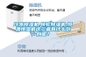 冷凍除濕機(jī),轉(zhuǎn)輪除濕機(jī),恒溫恒濕機(jī)這三者有什么區(qū)別呢？