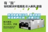 除濕機(jī)能制冷嗎 抽濕機(jī)和除濕機(jī)的區(qū)別【詳細(xì)介紹】