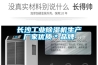 長沙工業(yè)除濕機生產(chǎn)廠家優(yōu)質(zhì)＊品牌