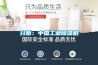 分析：中國工業(yè)除濕機(jī)