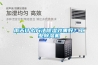 雨天什么方法除濕效果好？工業(yè)除濕機(jī)