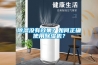 除濕沒有效果？如何正確使用除濕機(jī)？