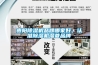 貴陽除濕機(jī)品牌哪家好，認(rèn)準(zhǔn)除濕機(jī)濕菱品牌