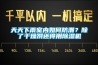 天天下雨室內(nèi)如何防潮？除了干燥劑還得用除濕機(jī)