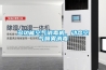 多功能空氣消毒機，動態空氣噴霧消毒