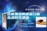 倉(cāng)庫(kù)潮濕的原因分析以及防范措施