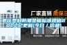 棗莊塑料防潮墊板標(biāo)準(zhǔn)規(guī)格2022已更新(今日／價格)