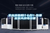室內(nèi)消毒用什么好？有哪些室內(nèi)消毒設(shè)備