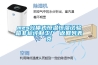 mes分體式恒溫恒濕試驗(yàn)箱非標(biāo)訂制工廠 返回列表頁(yè)