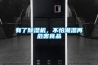 有了除濕機(jī)，不怕潮濕再危害食品