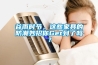 谷雨時節，這些家具的防潮妙招你Get到了嗎？