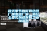 秋天季節如何選紡織廠加濕器廠家，為什么要買紡織車間工業加濕器