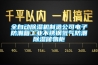 全自動(dòng)除濕機(jī)制造公司電子防潮箱工業(yè)不銹鋼氮?dú)夥莱背凉駜?chǔ)物柜