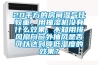 20平方的房間濕氣比較重，用抽濕機(jī)沒有什么效果，不知用排風(fēng)扇向窗外抽風(fēng)是否可以達(dá)到降低濕度的效果？
