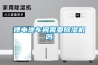 鋰電池車間需要除濕機(jī)嗎