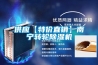 供應【特價直銷】南寧轉(zhuǎn)輪除濕機