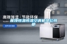 屋頂恒溫恒濕空調(diào)機組公司都