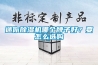迷你除濕機哪個牌子好？要怎么選購