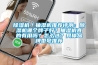 除濕機／抽濕機推薦評測：除濕機哪個牌子好？抽濕機真的有用嗎？怎么選？具體品牌型號推薦
