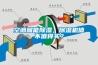 空調(diào)就能除濕，除濕機(jī)值不值得買(mǎi)？