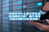 博物館為什么要安裝恒溫恒濕精密空調(diào)？展廳類(lèi)項(xiàng)目應(yīng)該如何控制溫濕度？