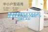 恒溫恒濕試驗箱廠家攜測試設(shè)備亮相AUTO TECH 2019展會！