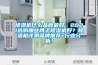 除濕機什么品牌最好，2021選購哪些牌子除濕機好？除濕機評測品牌推薦+行業分析！