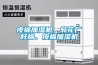 皮棉加濕機，軋花廠籽棉、皮棉加濕機