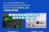 家用除濕機(jī)哪個牌子好？業(yè)內(nèi)專業(yè)選購?fù)扑]