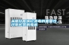 從喀什疫情論消毒的重要性，過(guò)氧化氫消毒機(jī)