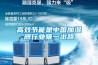 高效節(jié)能是中國加濕器行業(yè)唯一出路