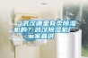 ·武漢哪里有賣除濕機的？武漢除濕機廠家直供