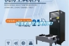 除濕機哪個品牌好??？
