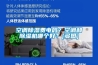 空調(diào)除濕費電嗎？空調(diào)和除濕機哪個好？[多圖]