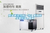除濕機(jī)多少錢一臺(tái)？家用除濕機(jī)價(jià)格_重復(fù)