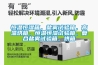 恒溫恒濕箱，鹽霧試驗箱，高溫烘箱，恒溫恒濕試驗箱，復合鹽霧試驗箱，烘箱
