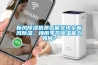 新風(fēng)除濕機(jī)是否能實(shí)現(xiàn)全新風(fēng)除濕、梅雨季節(jié)除濕能力如何？