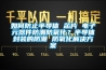 如何防止半導體 芯片 電子元器件防潮防氧化？半導體封裝的防潮 防氧化解決方案
