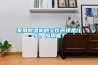 家用除濕機的工作原理是什么，應用呢？