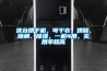 這臺烘干機，可干衣、烘鞋、除螨、除濕，一機4用，實用率超高
