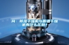 問：除濕干燥機與普通干燥機有什么區別？