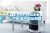 HT／GDSJ-408 北京恒溫恒濕試驗(yàn)箱